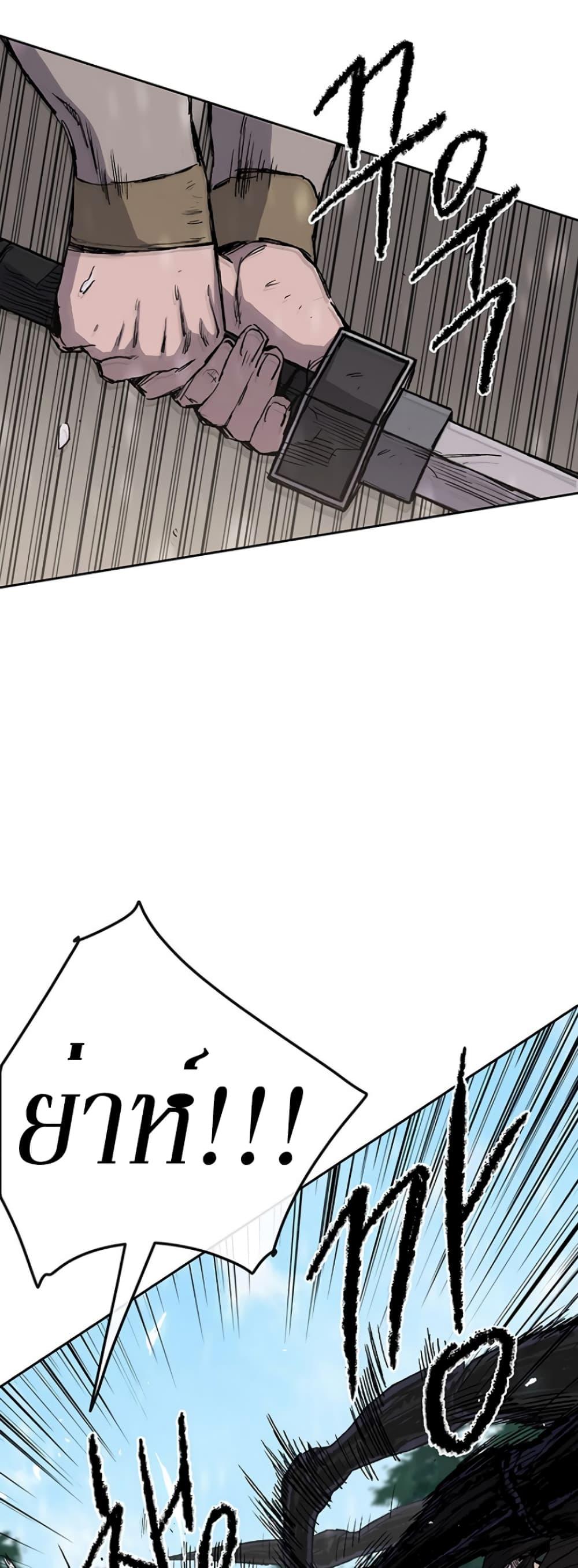 Manga-lc-com อ่านมังงะ อ่านการ์ตูน ออนไลน์ ฟรี The Undefeatable Swordsman ตอนที่ 1 2 3 4 5 6 7 8 9 10 11 12 13 14 ฟรี ไม่มีโฆษณา Manga-lc - อ่าน มังงะ อ่าน การ์ตูน ออนไลน์ อ่านมังงะ ฟรี