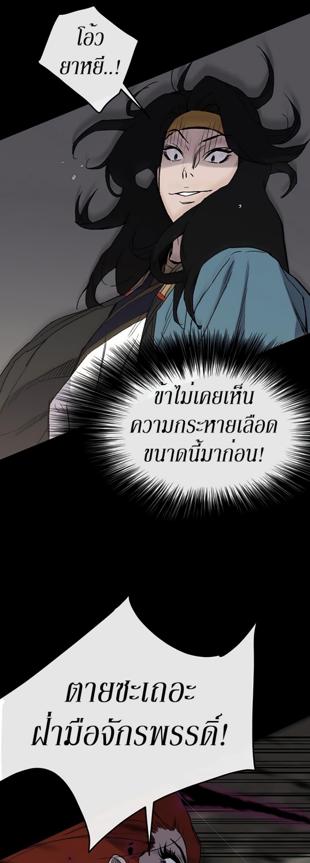 Manga-lc-com อ่านมังงะ อ่านการ์ตูน ออนไลน์ ฟรี The Undefeatable Swordsman ตอนที่ 1 2 3 4 5 6 7 8 9 10 11 12 13 14 ฟรี ไม่มีโฆษณา Manga-lc - อ่าน มังงะ อ่าน การ์ตูน ออนไลน์ อ่านมังงะ ฟรี