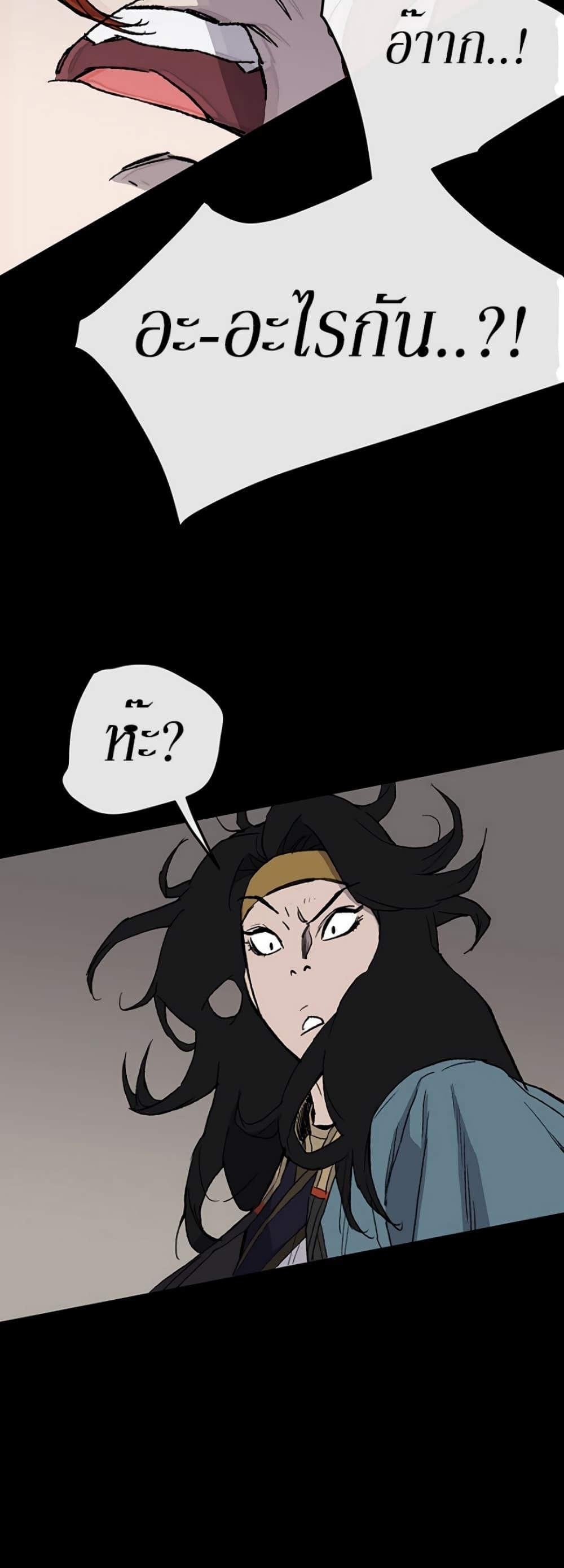 Manga-lc-com อ่านมังงะ อ่านการ์ตูน ออนไลน์ ฟรี The Undefeatable Swordsman ตอนที่ 1 2 3 4 5 6 7 8 9 10 11 12 13 14 ฟรี ไม่มีโฆษณา Manga-lc - อ่าน มังงะ อ่าน การ์ตูน ออนไลน์ อ่านมังงะ ฟรี