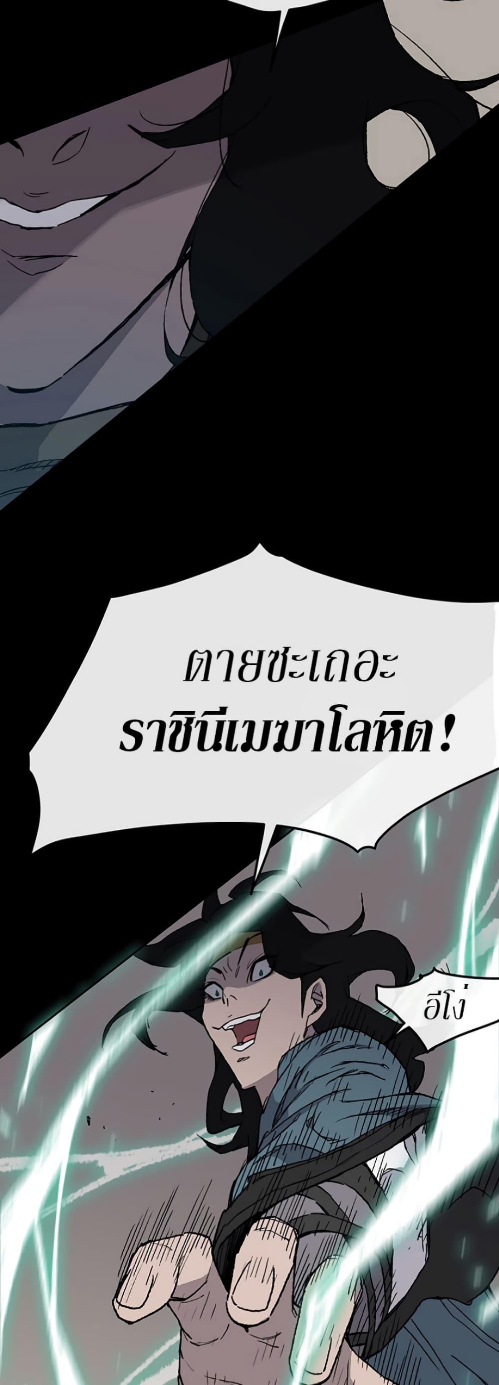 Manga-lc-com อ่านมังงะ อ่านการ์ตูน ออนไลน์ ฟรี The Undefeatable Swordsman ตอนที่ 1 2 3 4 5 6 7 8 9 10 11 12 13 14 ฟรี ไม่มีโฆษณา Manga-lc - อ่าน มังงะ อ่าน การ์ตูน ออนไลน์ อ่านมังงะ ฟรี