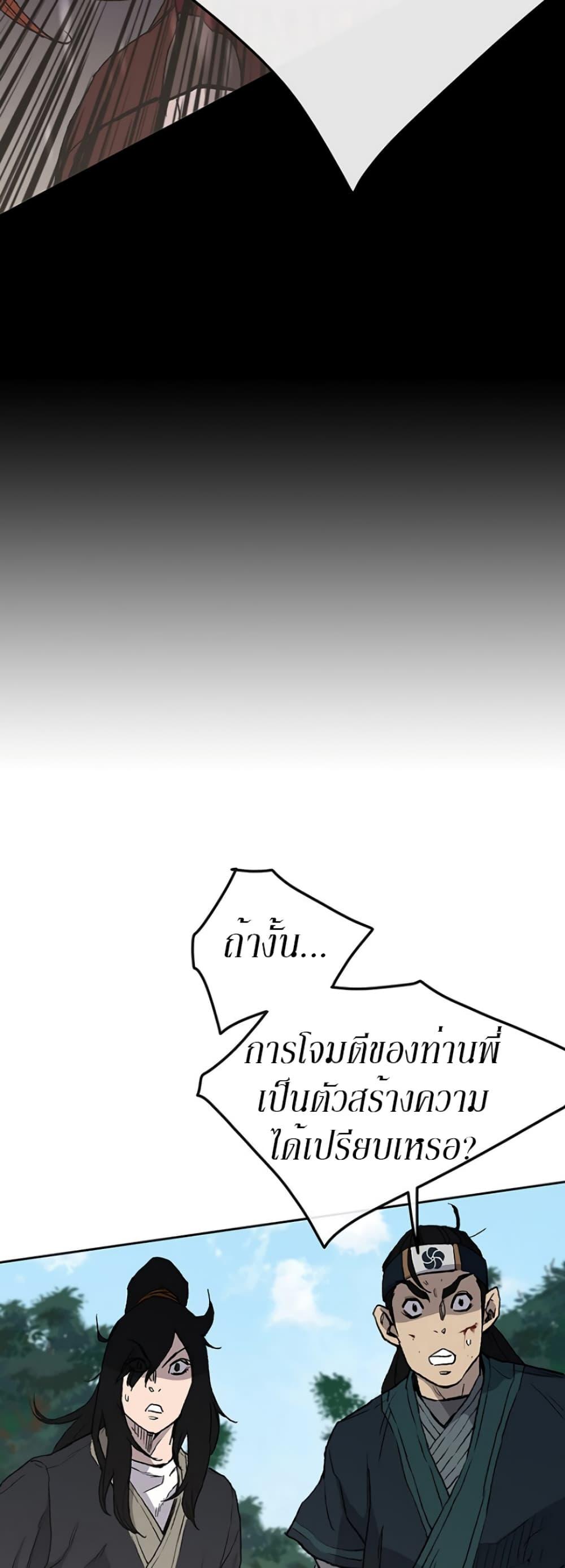 Manga-lc-com อ่านมังงะ อ่านการ์ตูน ออนไลน์ ฟรี The Undefeatable Swordsman ตอนที่ 1 2 3 4 5 6 7 8 9 10 11 12 13 14 ฟรี ไม่มีโฆษณา Manga-lc - อ่าน มังงะ อ่าน การ์ตูน ออนไลน์ อ่านมังงะ ฟรี