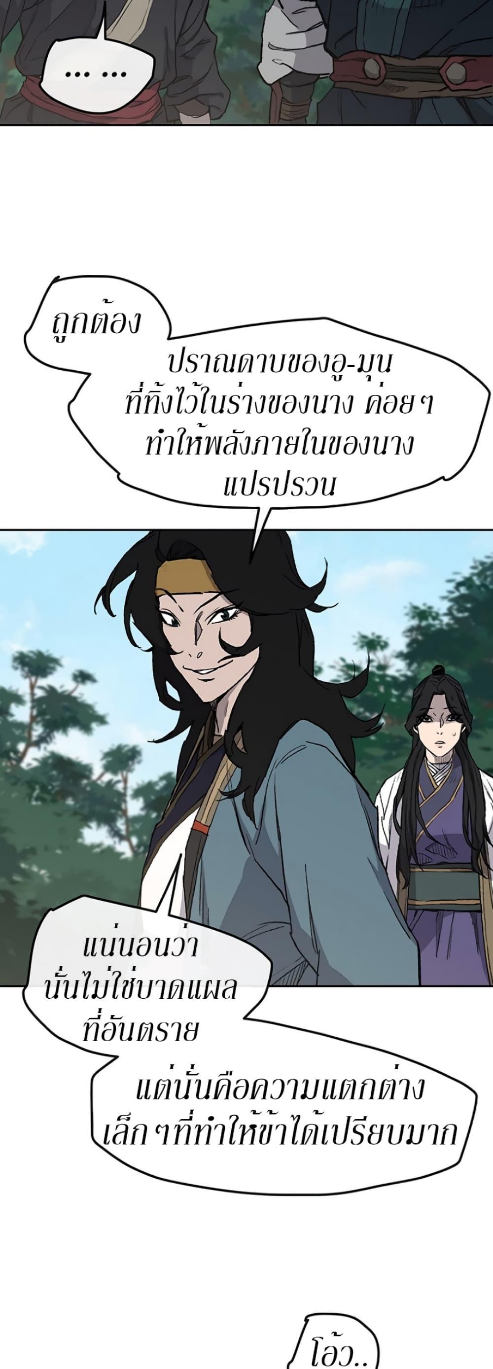 Manga-lc-com อ่านมังงะ อ่านการ์ตูน ออนไลน์ ฟรี The Undefeatable Swordsman ตอนที่ 1 2 3 4 5 6 7 8 9 10 11 12 13 14 ฟรี ไม่มีโฆษณา Manga-lc - อ่าน มังงะ อ่าน การ์ตูน ออนไลน์ อ่านมังงะ ฟรี