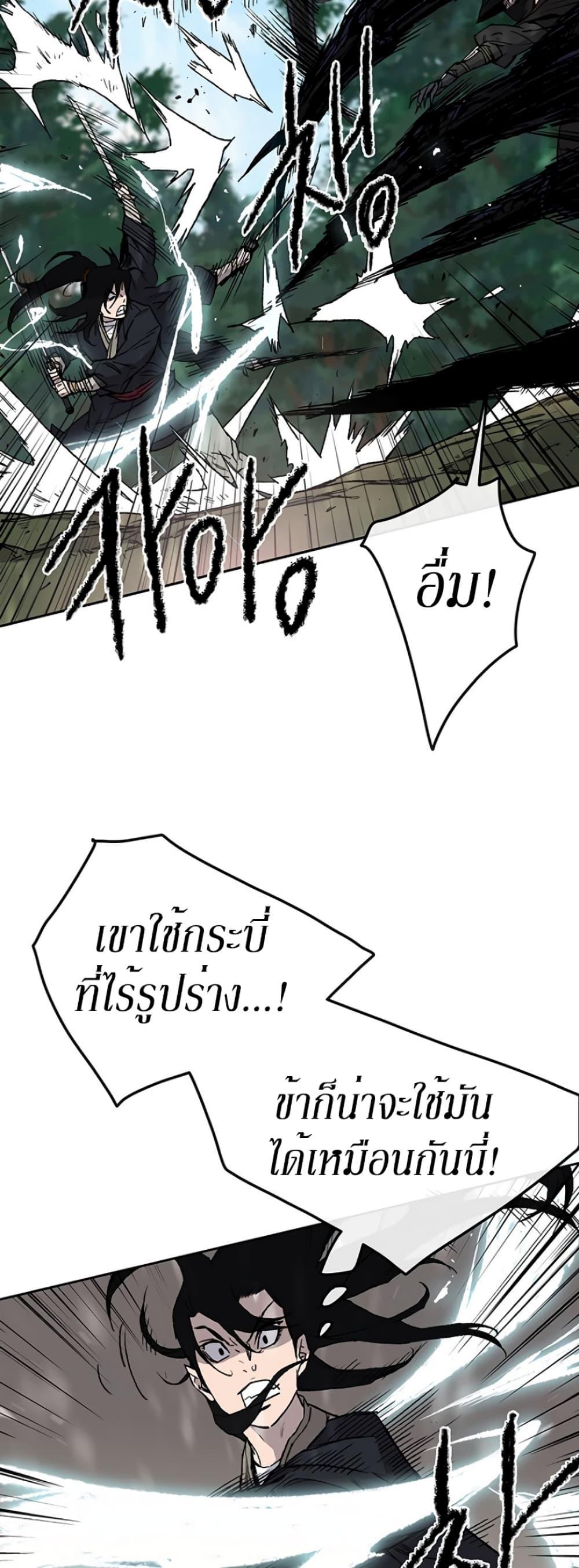 Manga-lc-com อ่านมังงะ อ่านการ์ตูน ออนไลน์ ฟรี The Undefeatable Swordsman ตอนที่ 1 2 3 4 5 6 7 8 9 10 11 12 13 14 ฟรี ไม่มีโฆษณา Manga-lc - อ่าน มังงะ อ่าน การ์ตูน ออนไลน์ อ่านมังงะ ฟรี