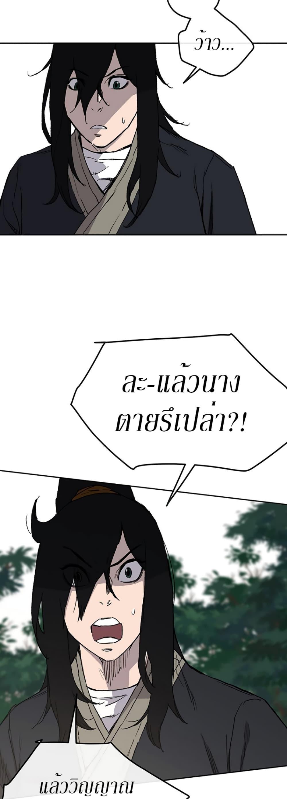 Manga-lc-com อ่านมังงะ อ่านการ์ตูน ออนไลน์ ฟรี The Undefeatable Swordsman ตอนที่ 1 2 3 4 5 6 7 8 9 10 11 12 13 14 ฟรี ไม่มีโฆษณา Manga-lc - อ่าน มังงะ อ่าน การ์ตูน ออนไลน์ อ่านมังงะ ฟรี