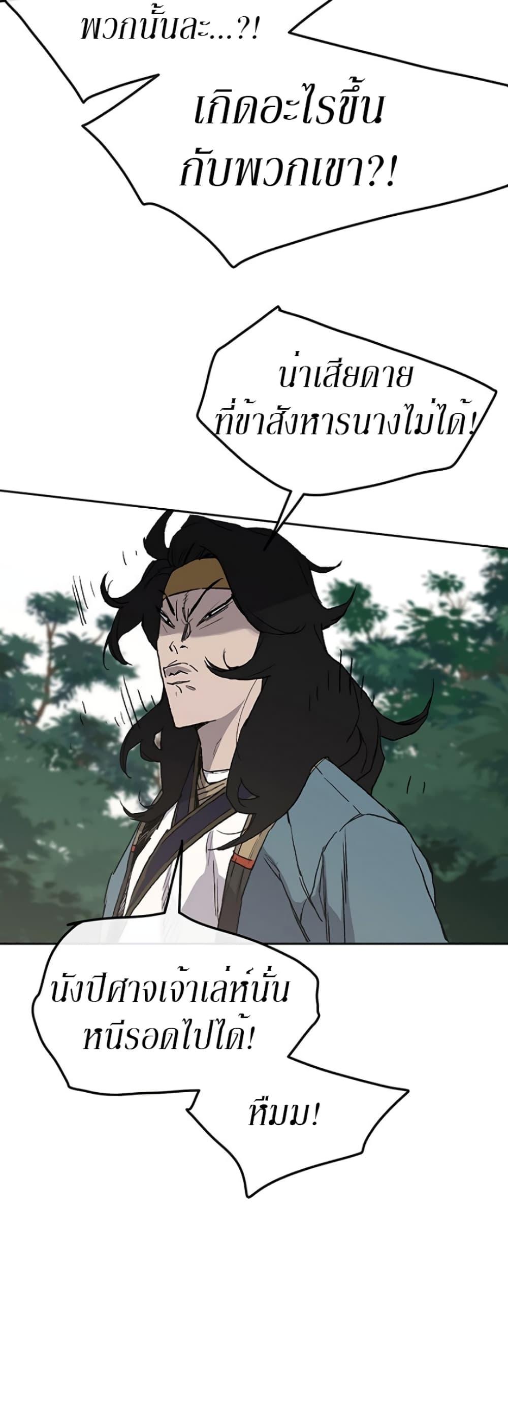 Manga-lc-com อ่านมังงะ อ่านการ์ตูน ออนไลน์ ฟรี The Undefeatable Swordsman ตอนที่ 1 2 3 4 5 6 7 8 9 10 11 12 13 14 ฟรี ไม่มีโฆษณา Manga-lc - อ่าน มังงะ อ่าน การ์ตูน ออนไลน์ อ่านมังงะ ฟรี
