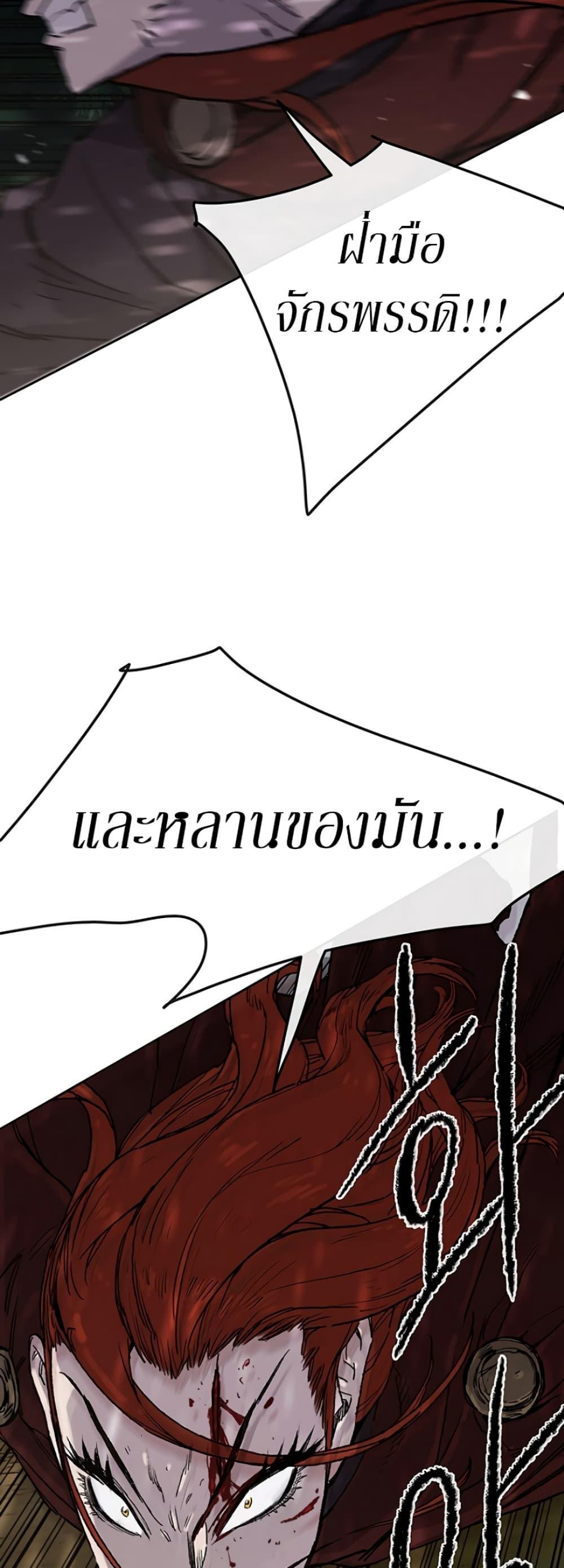 Manga-lc-com อ่านมังงะ อ่านการ์ตูน ออนไลน์ ฟรี The Undefeatable Swordsman ตอนที่ 1 2 3 4 5 6 7 8 9 10 11 12 13 14 ฟรี ไม่มีโฆษณา Manga-lc - อ่าน มังงะ อ่าน การ์ตูน ออนไลน์ อ่านมังงะ ฟรี