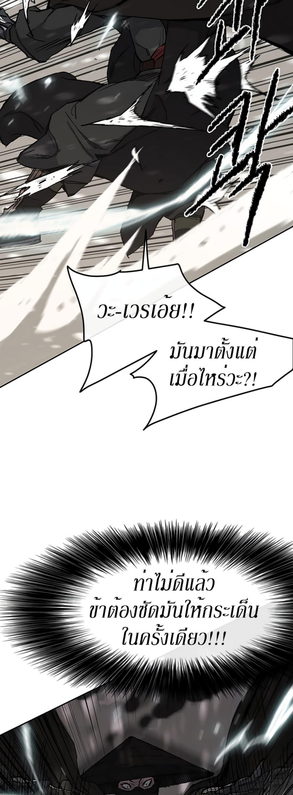 Manga-lc-com อ่านมังงะ อ่านการ์ตูน ออนไลน์ ฟรี The Undefeatable Swordsman ตอนที่ 1 2 3 4 5 6 7 8 9 10 11 12 13 14 ฟรี ไม่มีโฆษณา Manga-lc - อ่าน มังงะ อ่าน การ์ตูน ออนไลน์ อ่านมังงะ ฟรี