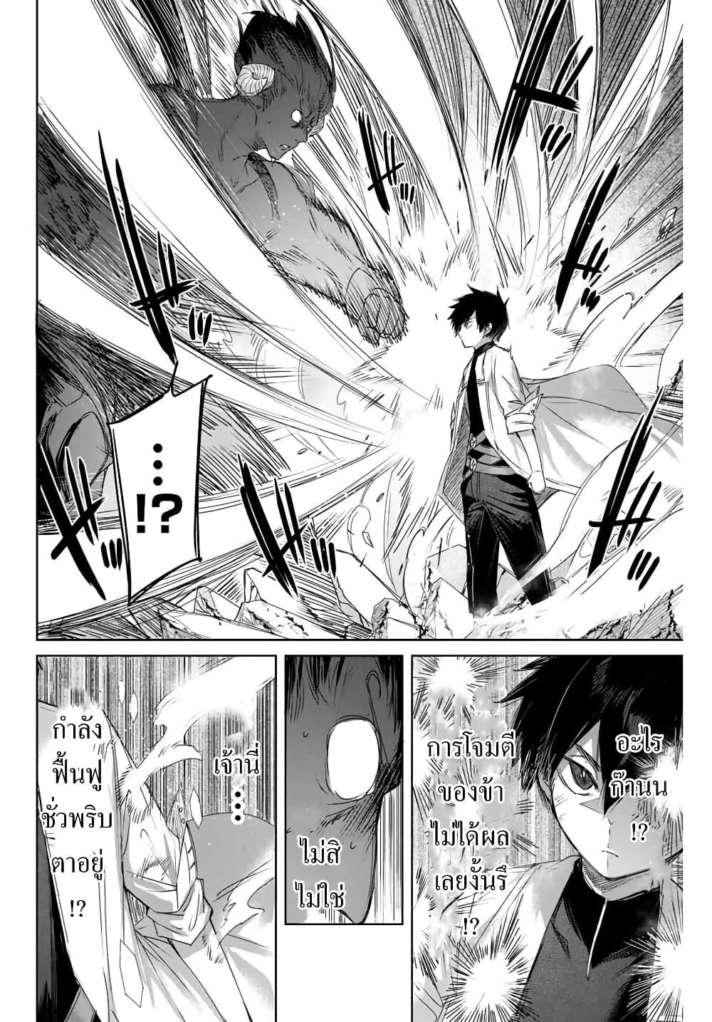 Manga-lc-com อ่านมังงะ อ่านการ์ตูน ออนไลน์ ฟรี Henkyou no Yakushi, Miyako de S Rank Boukensha to naru ตอนที่ 1 2 3 4 5 6 7 8 9 10 11 12 13 14 ฟรี ไม่มีโฆษณา Manga-lc - อ่าน มังงะ อ่าน การ์ตูน ออนไลน์ อ่านมังงะ ฟรี