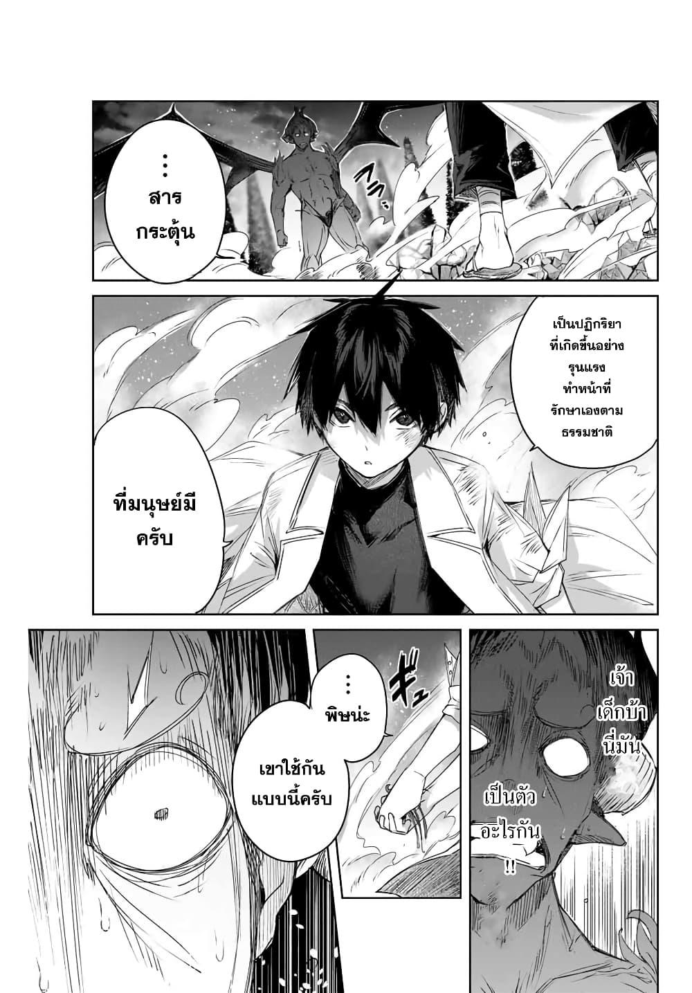 Manga-lc-com อ่านมังงะ อ่านการ์ตูน ออนไลน์ ฟรี Henkyou no Yakushi, Miyako de S Rank Boukensha to naru ตอนที่ 1 2 3 4 5 6 7 8 9 10 11 12 13 14 ฟรี ไม่มีโฆษณา Manga-lc - อ่าน มังงะ อ่าน การ์ตูน ออนไลน์ อ่านมังงะ ฟรี