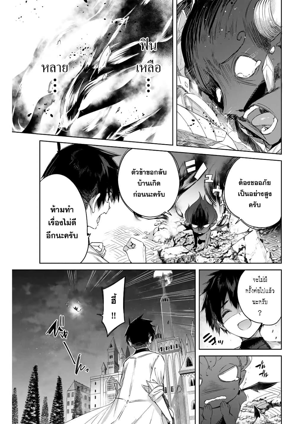 Manga-lc-com อ่านมังงะ อ่านการ์ตูน ออนไลน์ ฟรี Henkyou no Yakushi, Miyako de S Rank Boukensha to naru ตอนที่ 1 2 3 4 5 6 7 8 9 10 11 12 13 14 ฟรี ไม่มีโฆษณา Manga-lc - อ่าน มังงะ อ่าน การ์ตูน ออนไลน์ อ่านมังงะ ฟรี