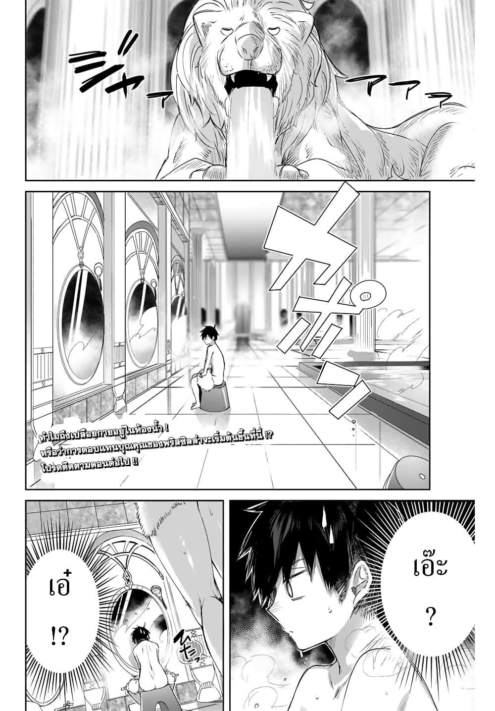 Manga-lc-com อ่านมังงะ อ่านการ์ตูน ออนไลน์ ฟรี Henkyou no Yakushi, Miyako de S Rank Boukensha to naru ตอนที่ 1 2 3 4 5 6 7 8 9 10 11 12 13 14 ฟรี ไม่มีโฆษณา Manga-lc - อ่าน มังงะ อ่าน การ์ตูน ออนไลน์ อ่านมังงะ ฟรี
