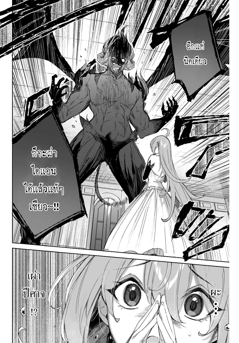 Manga-lc-com อ่านมังงะ อ่านการ์ตูน ออนไลน์ ฟรี Henkyou no Yakushi, Miyako de S Rank Boukensha to naru ตอนที่ 1 2 3 4 5 6 7 8 9 10 11 12 13 14 ฟรี ไม่มีโฆษณา Manga-lc - อ่าน มังงะ อ่าน การ์ตูน ออนไลน์ อ่านมังงะ ฟรี