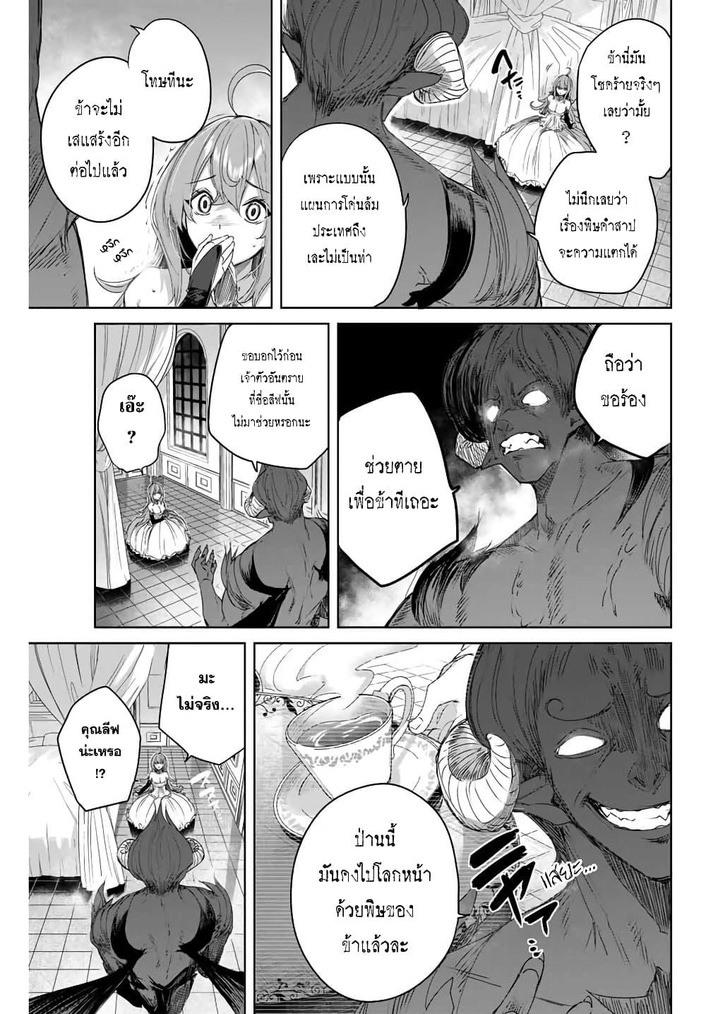 Manga-lc-com อ่านมังงะ อ่านการ์ตูน ออนไลน์ ฟรี Henkyou no Yakushi, Miyako de S Rank Boukensha to naru ตอนที่ 1 2 3 4 5 6 7 8 9 10 11 12 13 14 ฟรี ไม่มีโฆษณา Manga-lc - อ่าน มังงะ อ่าน การ์ตูน ออนไลน์ อ่านมังงะ ฟรี