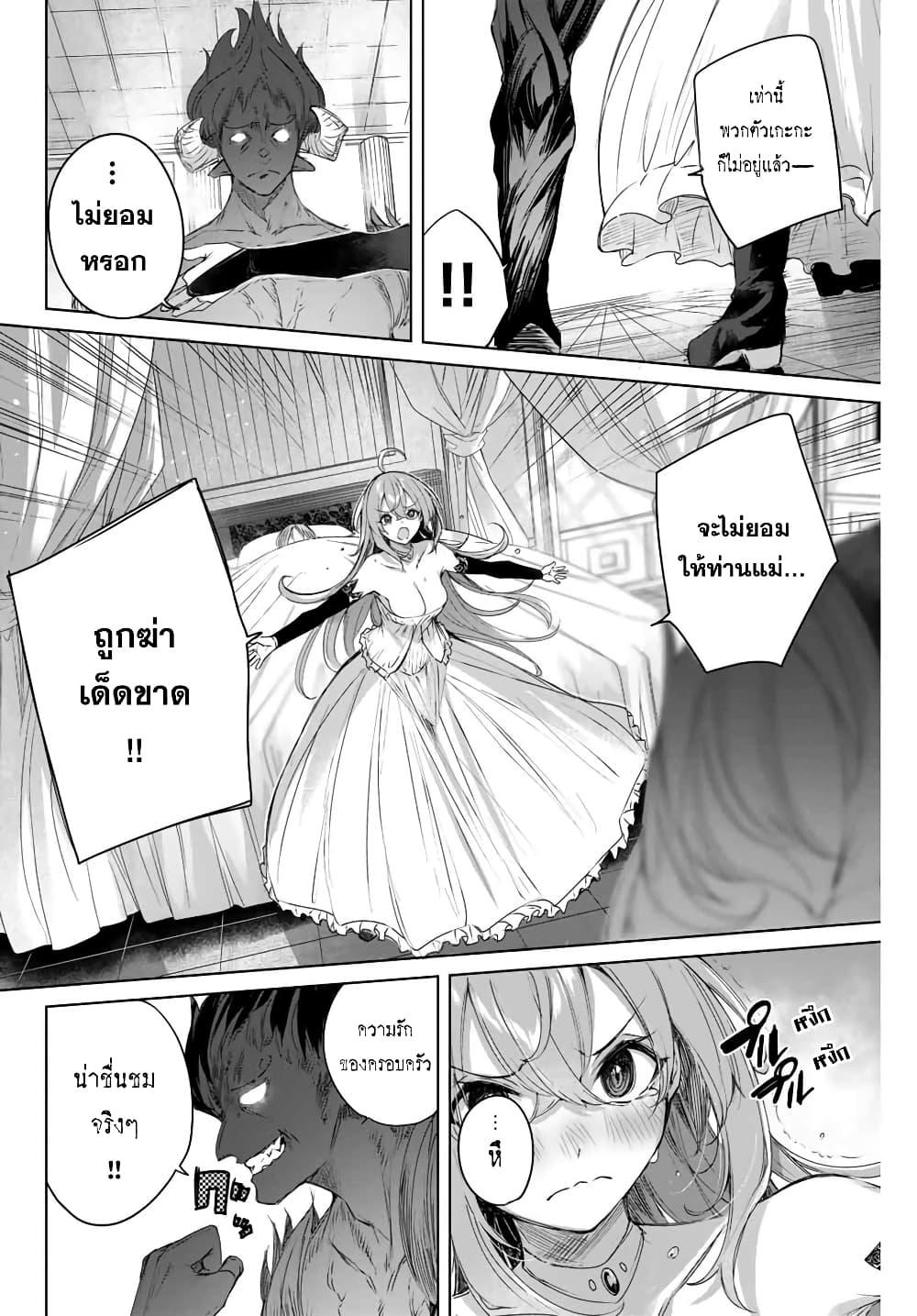 Manga-lc-com อ่านมังงะ อ่านการ์ตูน ออนไลน์ ฟรี Henkyou no Yakushi, Miyako de S Rank Boukensha to naru ตอนที่ 1 2 3 4 5 6 7 8 9 10 11 12 13 14 ฟรี ไม่มีโฆษณา Manga-lc - อ่าน มังงะ อ่าน การ์ตูน ออนไลน์ อ่านมังงะ ฟรี