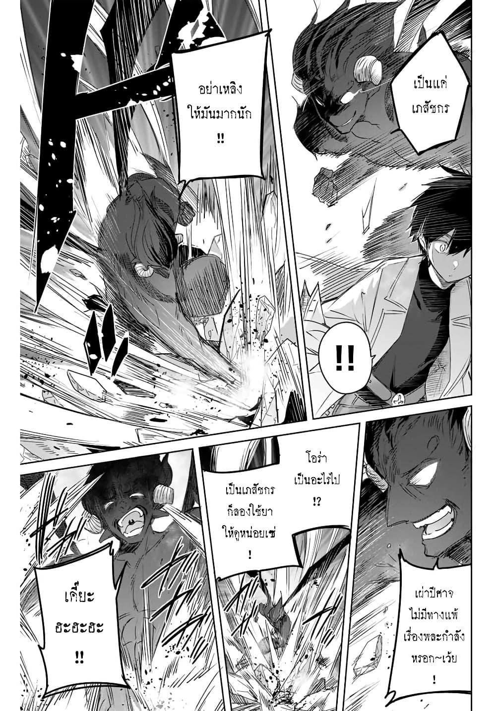 Manga-lc-com อ่านมังงะ อ่านการ์ตูน ออนไลน์ ฟรี Henkyou no Yakushi, Miyako de S Rank Boukensha to naru ตอนที่ 1 2 3 4 5 6 7 8 9 10 11 12 13 14 ฟรี ไม่มีโฆษณา Manga-lc - อ่าน มังงะ อ่าน การ์ตูน ออนไลน์ อ่านมังงะ ฟรี
