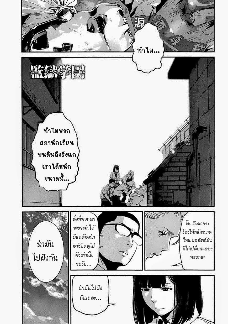 Manga-lc-com อ่านมังงะ อ่านการ์ตูน ออนไลน์ ฟรี Prison School ตอนที่ 1 2 3 4 5 6 7 8 9 10 11 12 13 14 ฟรี ไม่มีโฆษณา Manga-lc - อ่าน มังงะ อ่าน การ์ตูน ออนไลน์ อ่านมังงะ ฟรี