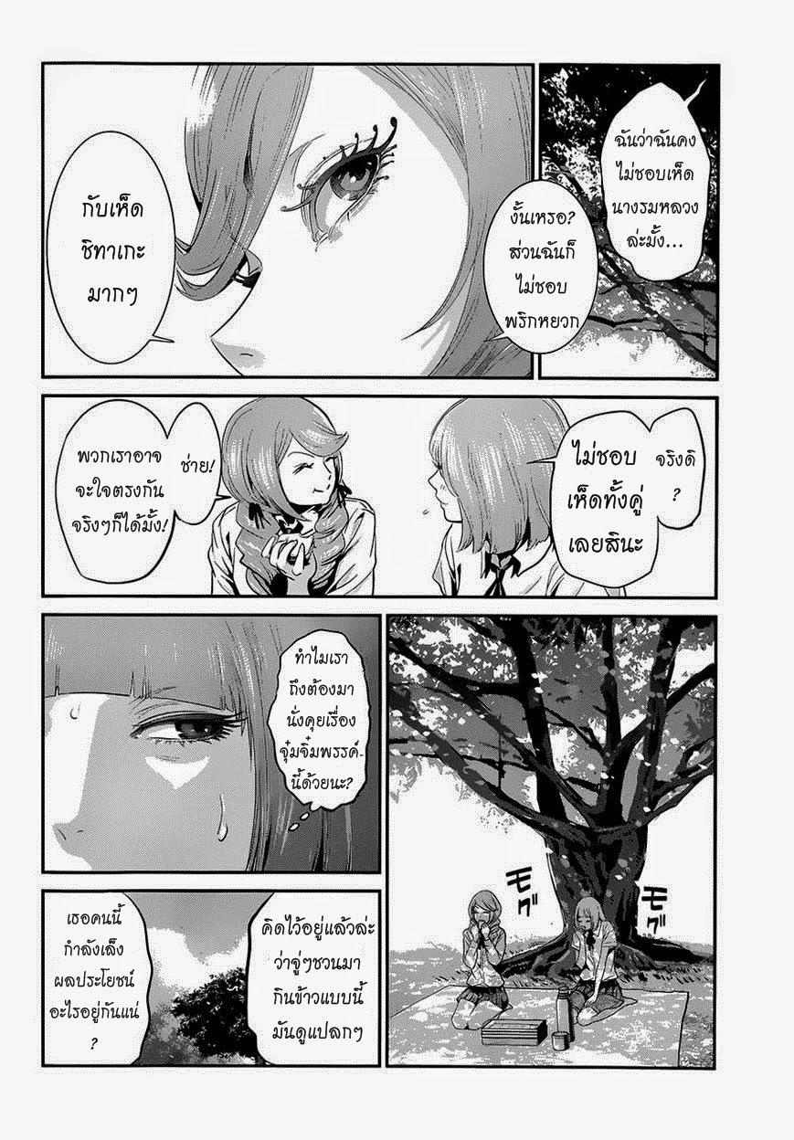 Manga-lc-com อ่านมังงะ อ่านการ์ตูน ออนไลน์ ฟรี Prison School ตอนที่ 1 2 3 4 5 6 7 8 9 10 11 12 13 14 ฟรี ไม่มีโฆษณา Manga-lc - อ่าน มังงะ อ่าน การ์ตูน ออนไลน์ อ่านมังงะ ฟรี