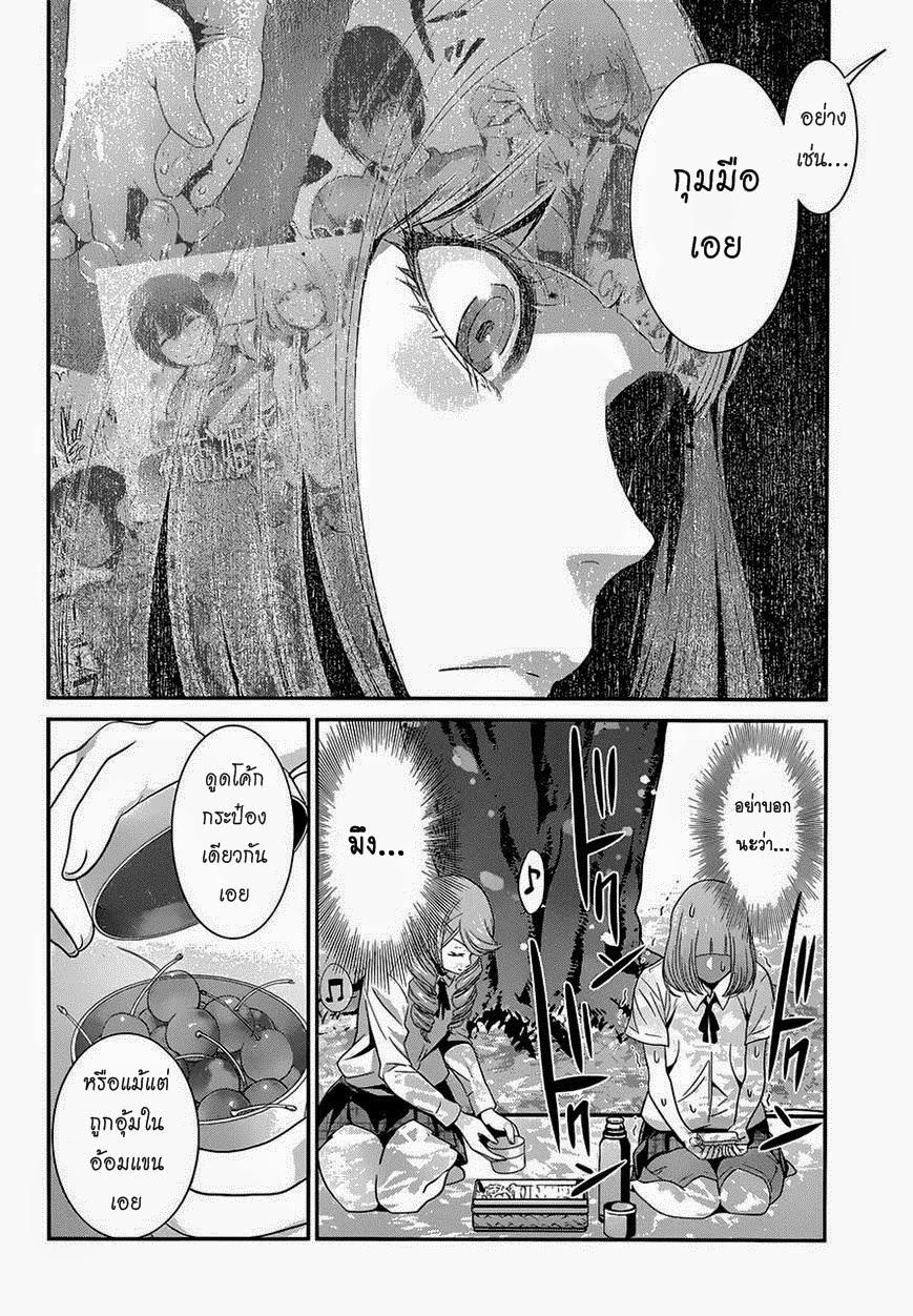 Manga-lc-com อ่านมังงะ อ่านการ์ตูน ออนไลน์ ฟรี Prison School ตอนที่ 1 2 3 4 5 6 7 8 9 10 11 12 13 14 ฟรี ไม่มีโฆษณา Manga-lc - อ่าน มังงะ อ่าน การ์ตูน ออนไลน์ อ่านมังงะ ฟรี