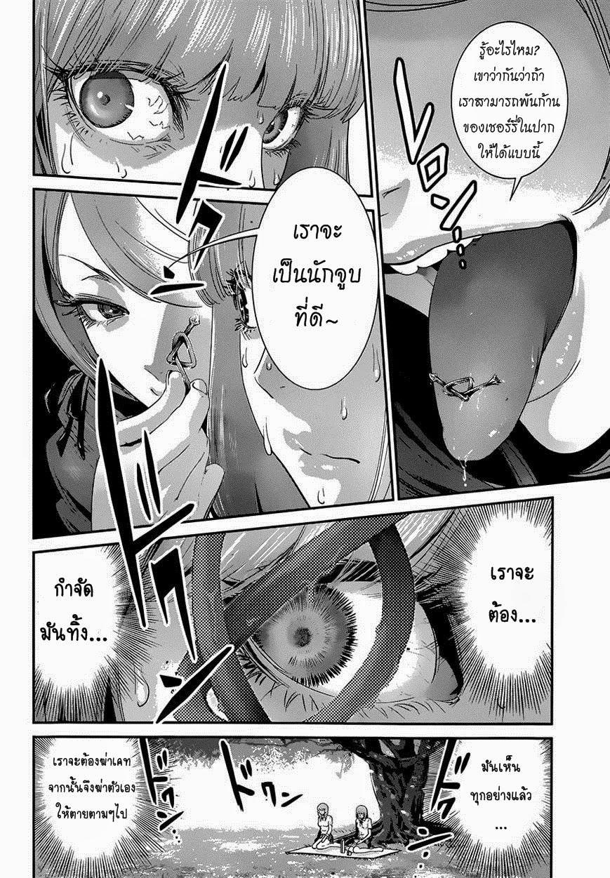 Manga-lc-com อ่านมังงะ อ่านการ์ตูน ออนไลน์ ฟรี Prison School ตอนที่ 1 2 3 4 5 6 7 8 9 10 11 12 13 14 ฟรี ไม่มีโฆษณา Manga-lc - อ่าน มังงะ อ่าน การ์ตูน ออนไลน์ อ่านมังงะ ฟรี