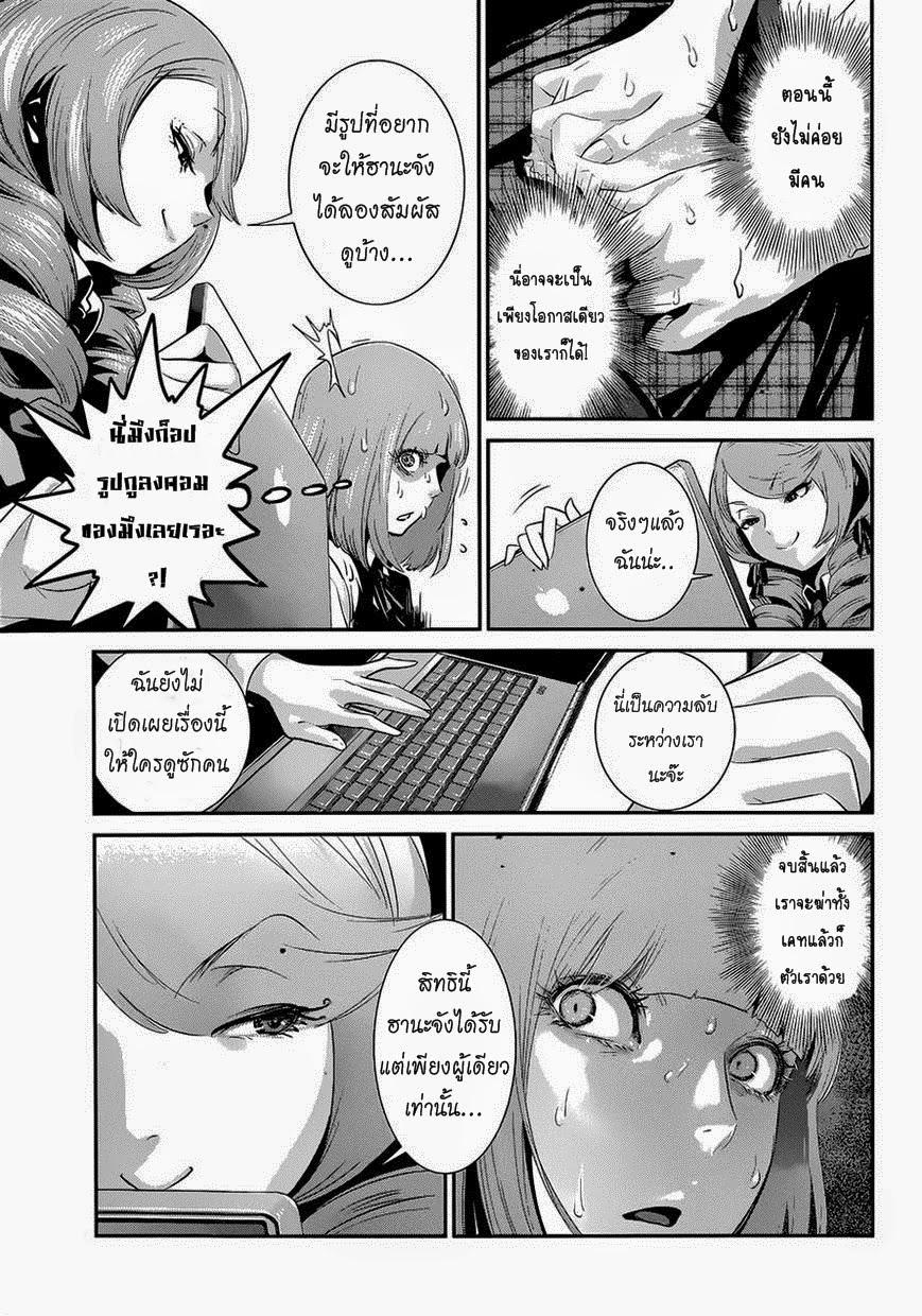 Manga-lc-com อ่านมังงะ อ่านการ์ตูน ออนไลน์ ฟรี Prison School ตอนที่ 1 2 3 4 5 6 7 8 9 10 11 12 13 14 ฟรี ไม่มีโฆษณา Manga-lc - อ่าน มังงะ อ่าน การ์ตูน ออนไลน์ อ่านมังงะ ฟรี