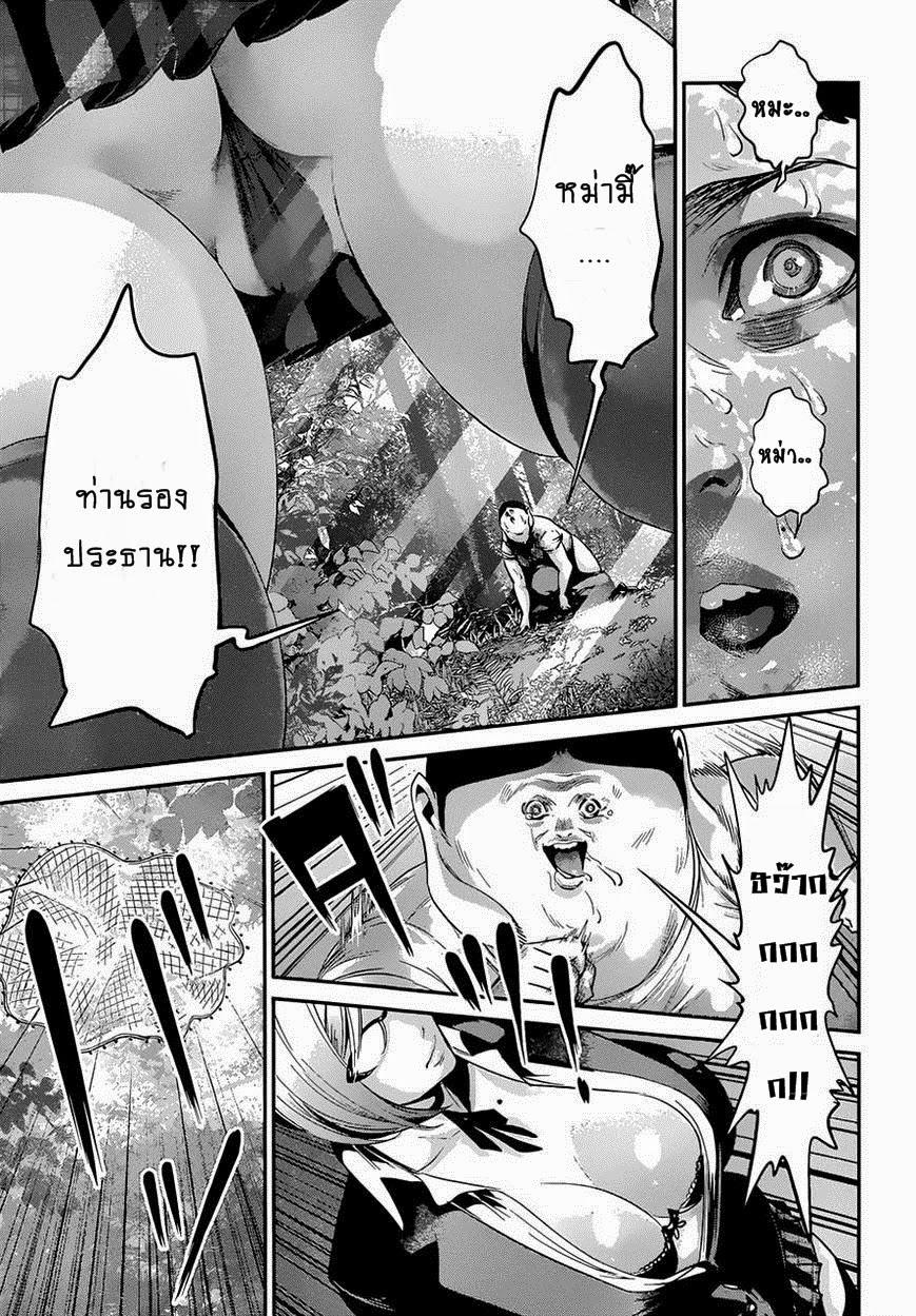 Manga-lc-com อ่านมังงะ อ่านการ์ตูน ออนไลน์ ฟรี Prison School ตอนที่ 1 2 3 4 5 6 7 8 9 10 11 12 13 14 ฟรี ไม่มีโฆษณา Manga-lc - อ่าน มังงะ อ่าน การ์ตูน ออนไลน์ อ่านมังงะ ฟรี