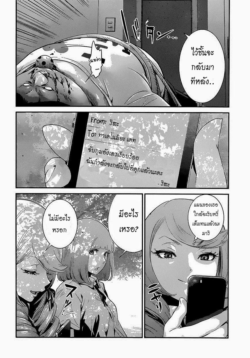 Manga-lc-com อ่านมังงะ อ่านการ์ตูน ออนไลน์ ฟรี Prison School ตอนที่ 1 2 3 4 5 6 7 8 9 10 11 12 13 14 ฟรี ไม่มีโฆษณา Manga-lc - อ่าน มังงะ อ่าน การ์ตูน ออนไลน์ อ่านมังงะ ฟรี