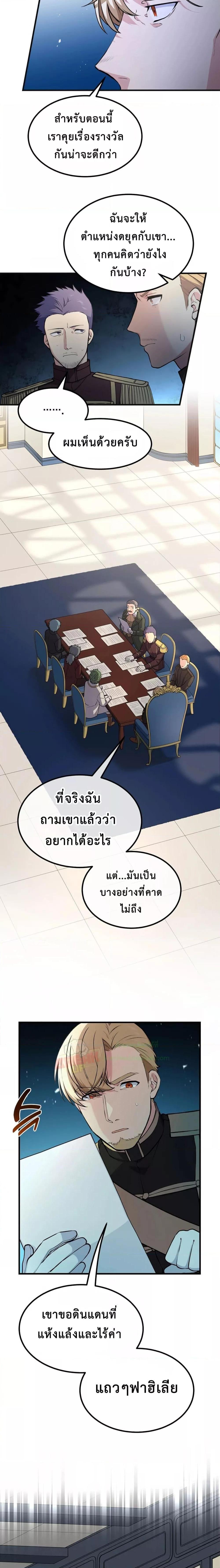 Manga-lc-com อ่านมังงะ อ่านการ์ตูน ออนไลน์ ฟรี HowaFormerPr ตอนที่ 1 2 3 4 5 6 7 8 9 10 11 12 13 14 ฟรี ไม่มีโฆษณา Manga-lc - อ่าน มังงะ อ่าน การ์ตูน ออนไลน์ อ่านมังงะ ฟรี