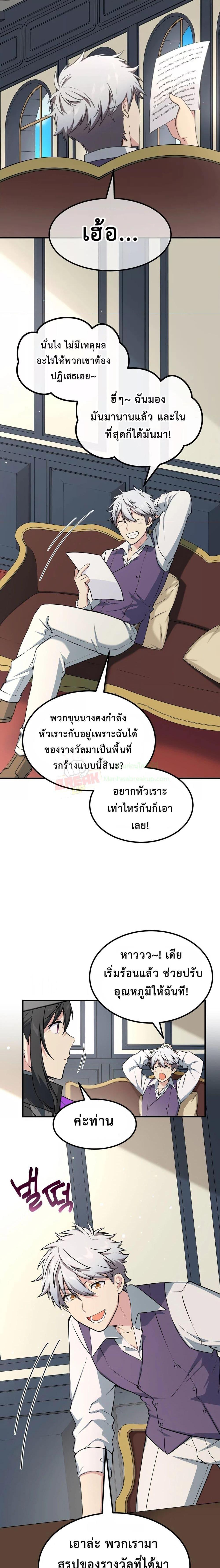 Manga-lc-com อ่านมังงะ อ่านการ์ตูน ออนไลน์ ฟรี HowaFormerPr ตอนที่ 1 2 3 4 5 6 7 8 9 10 11 12 13 14 ฟรี ไม่มีโฆษณา Manga-lc - อ่าน มังงะ อ่าน การ์ตูน ออนไลน์ อ่านมังงะ ฟรี