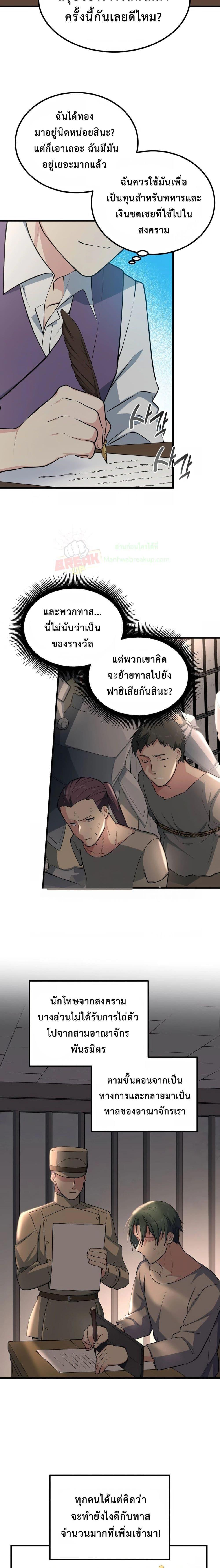 Manga-lc-com อ่านมังงะ อ่านการ์ตูน ออนไลน์ ฟรี HowaFormerPr ตอนที่ 1 2 3 4 5 6 7 8 9 10 11 12 13 14 ฟรี ไม่มีโฆษณา Manga-lc - อ่าน มังงะ อ่าน การ์ตูน ออนไลน์ อ่านมังงะ ฟรี