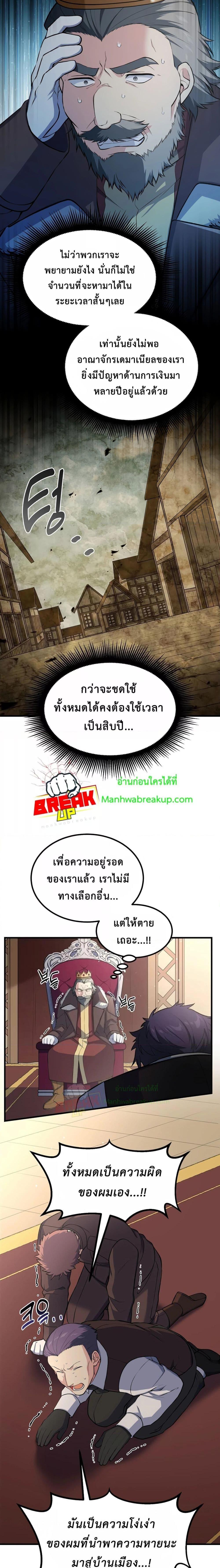 Manga-lc-com อ่านมังงะ อ่านการ์ตูน ออนไลน์ ฟรี HowaFormerPr ตอนที่ 1 2 3 4 5 6 7 8 9 10 11 12 13 14 ฟรี ไม่มีโฆษณา Manga-lc - อ่าน มังงะ อ่าน การ์ตูน ออนไลน์ อ่านมังงะ ฟรี