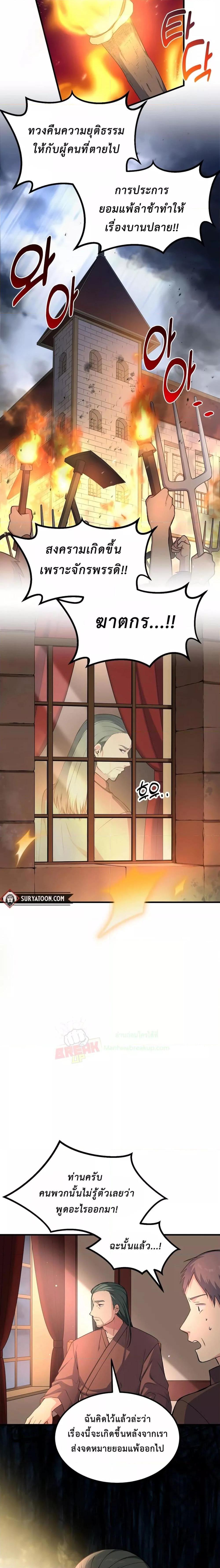 Manga-lc-com อ่านมังงะ อ่านการ์ตูน ออนไลน์ ฟรี HowaFormerPr ตอนที่ 1 2 3 4 5 6 7 8 9 10 11 12 13 14 ฟรี ไม่มีโฆษณา Manga-lc - อ่าน มังงะ อ่าน การ์ตูน ออนไลน์ อ่านมังงะ ฟรี