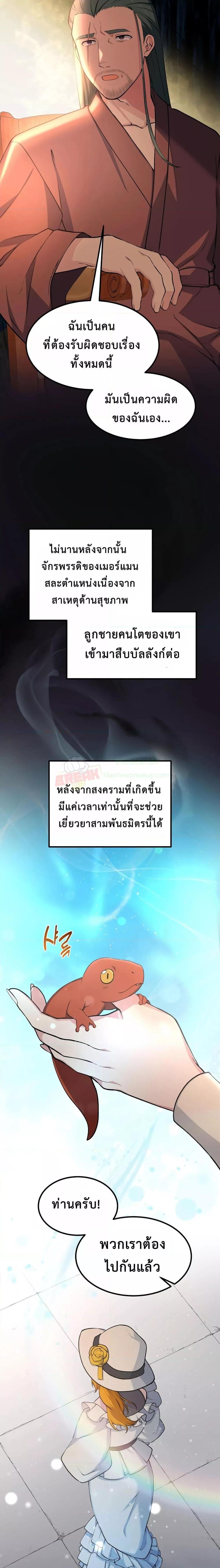 Manga-lc-com อ่านมังงะ อ่านการ์ตูน ออนไลน์ ฟรี HowaFormerPr ตอนที่ 1 2 3 4 5 6 7 8 9 10 11 12 13 14 ฟรี ไม่มีโฆษณา Manga-lc - อ่าน มังงะ อ่าน การ์ตูน ออนไลน์ อ่านมังงะ ฟรี