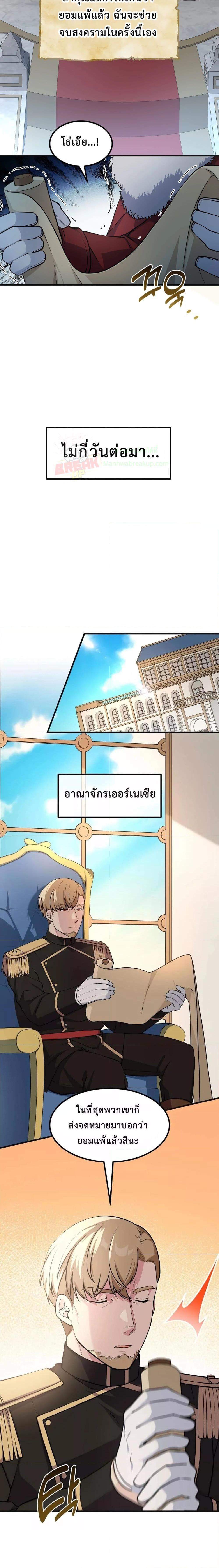 Manga-lc-com อ่านมังงะ อ่านการ์ตูน ออนไลน์ ฟรี HowaFormerPr ตอนที่ 1 2 3 4 5 6 7 8 9 10 11 12 13 14 ฟรี ไม่มีโฆษณา Manga-lc - อ่าน มังงะ อ่าน การ์ตูน ออนไลน์ อ่านมังงะ ฟรี