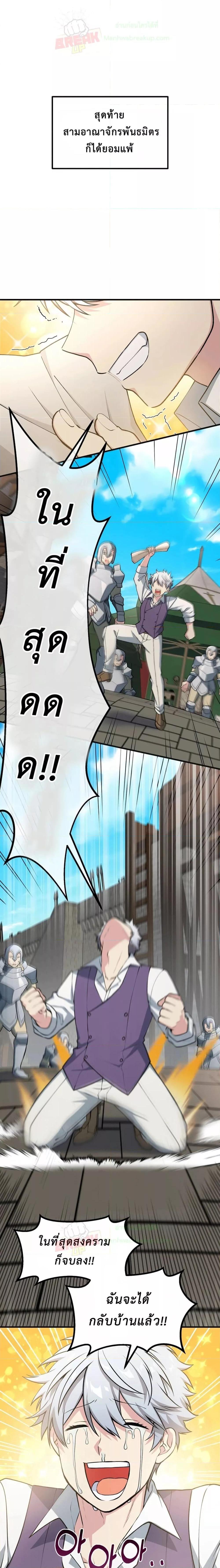 Manga-lc-com อ่านมังงะ อ่านการ์ตูน ออนไลน์ ฟรี HowaFormerPr ตอนที่ 1 2 3 4 5 6 7 8 9 10 11 12 13 14 ฟรี ไม่มีโฆษณา Manga-lc - อ่าน มังงะ อ่าน การ์ตูน ออนไลน์ อ่านมังงะ ฟรี