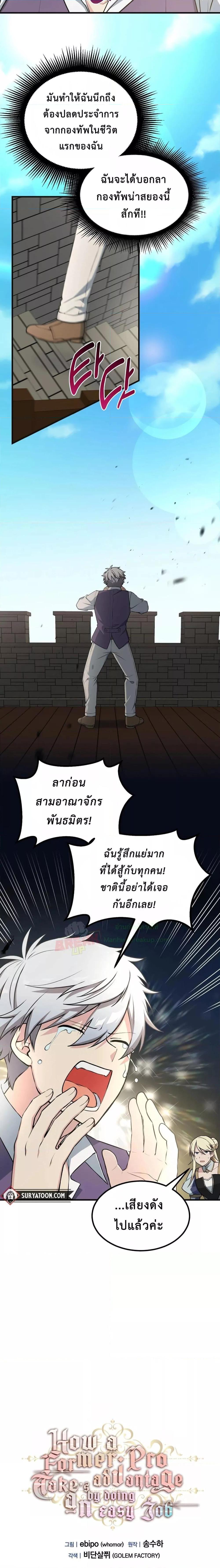 Manga-lc-com อ่านมังงะ อ่านการ์ตูน ออนไลน์ ฟรี HowaFormerPr ตอนที่ 1 2 3 4 5 6 7 8 9 10 11 12 13 14 ฟรี ไม่มีโฆษณา Manga-lc - อ่าน มังงะ อ่าน การ์ตูน ออนไลน์ อ่านมังงะ ฟรี