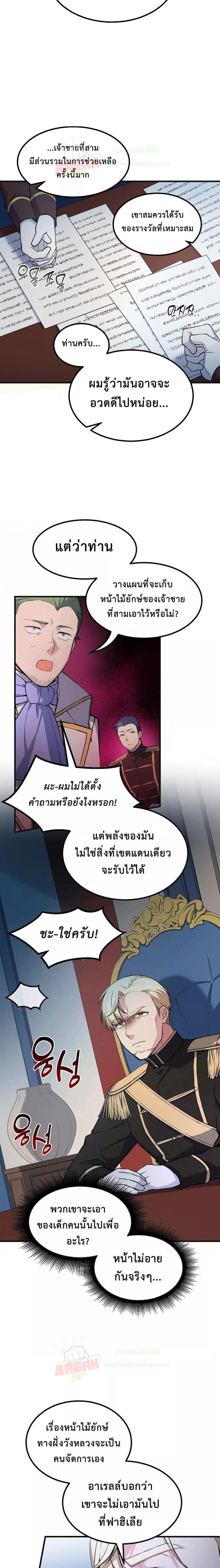Manga-lc-com อ่านมังงะ อ่านการ์ตูน ออนไลน์ ฟรี HowaFormerPr ตอนที่ 1 2 3 4 5 6 7 8 9 10 11 12 13 14 ฟรี ไม่มีโฆษณา Manga-lc - อ่าน มังงะ อ่าน การ์ตูน ออนไลน์ อ่านมังงะ ฟรี