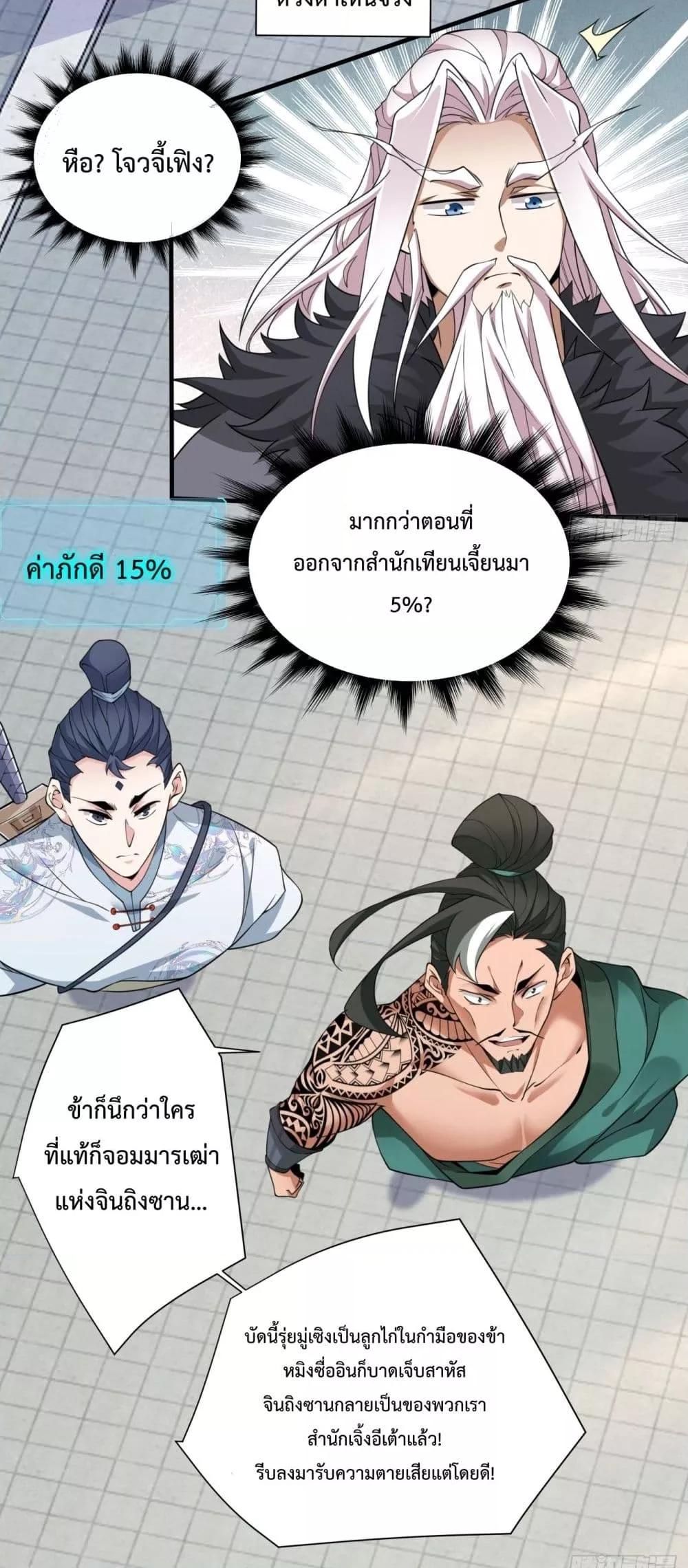 Manga-lc-com อ่านมังงะ อ่านการ์ตูน ออนไลน์ ฟรี MyDisciplesAr ตอนที่ 1 2 3 4 5 6 7 8 9 10 11 12 13 14 ฟรี ไม่มีโฆษณา Manga-lc - อ่าน มังงะ อ่าน การ์ตูน ออนไลน์ อ่านมังงะ ฟรี