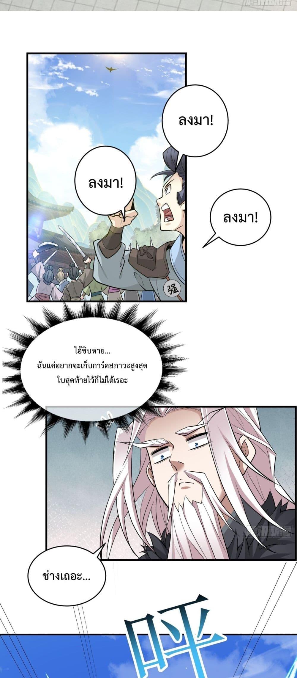 Manga-lc-com อ่านมังงะ อ่านการ์ตูน ออนไลน์ ฟรี MyDisciplesAr ตอนที่ 1 2 3 4 5 6 7 8 9 10 11 12 13 14 ฟรี ไม่มีโฆษณา Manga-lc - อ่าน มังงะ อ่าน การ์ตูน ออนไลน์ อ่านมังงะ ฟรี