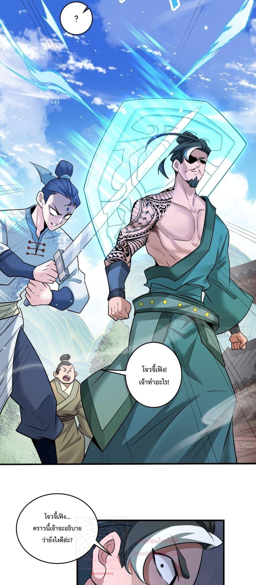 Manga-lc-com อ่านมังงะ อ่านการ์ตูน ออนไลน์ ฟรี MyDisciplesAr ตอนที่ 1 2 3 4 5 6 7 8 9 10 11 12 13 14 ฟรี ไม่มีโฆษณา Manga-lc - อ่าน มังงะ อ่าน การ์ตูน ออนไลน์ อ่านมังงะ ฟรี