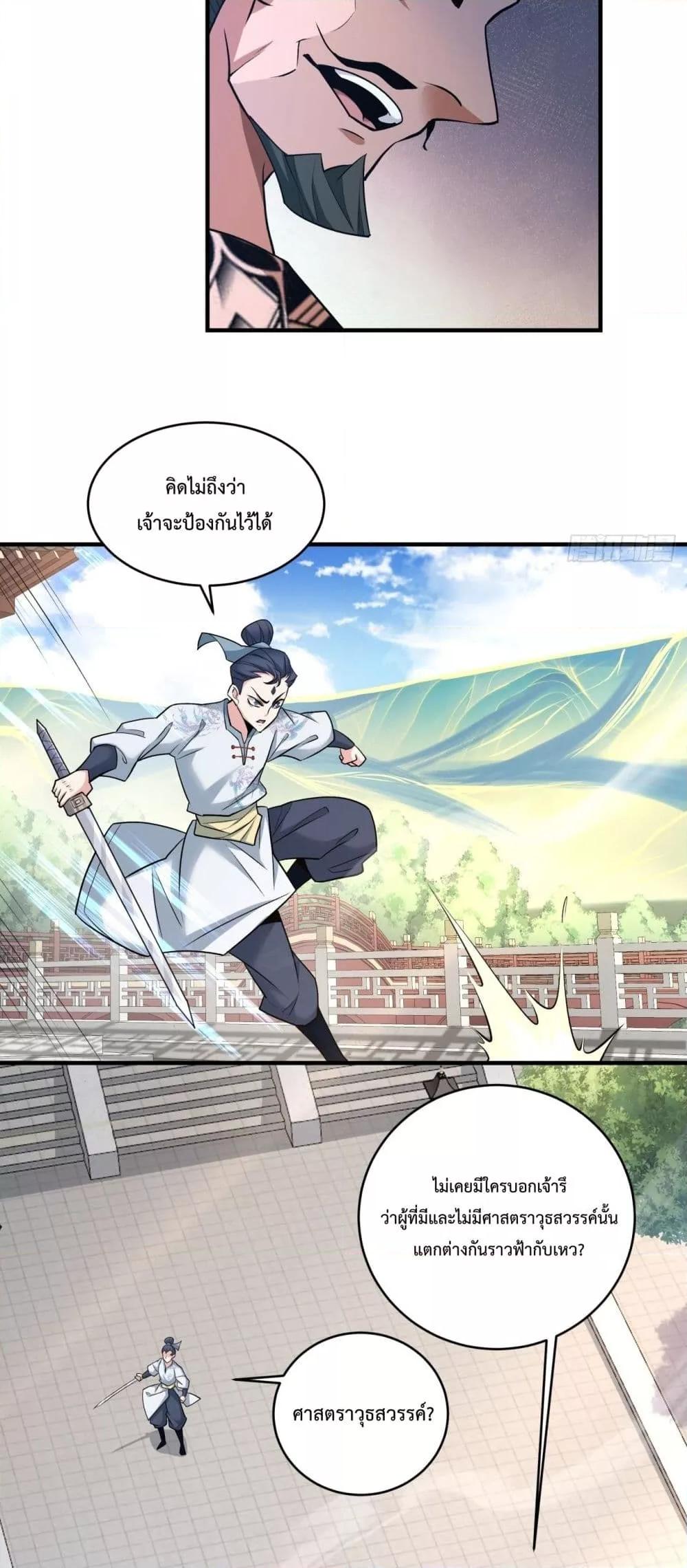 Manga-lc-com อ่านมังงะ อ่านการ์ตูน ออนไลน์ ฟรี MyDisciplesAr ตอนที่ 1 2 3 4 5 6 7 8 9 10 11 12 13 14 ฟรี ไม่มีโฆษณา Manga-lc - อ่าน มังงะ อ่าน การ์ตูน ออนไลน์ อ่านมังงะ ฟรี