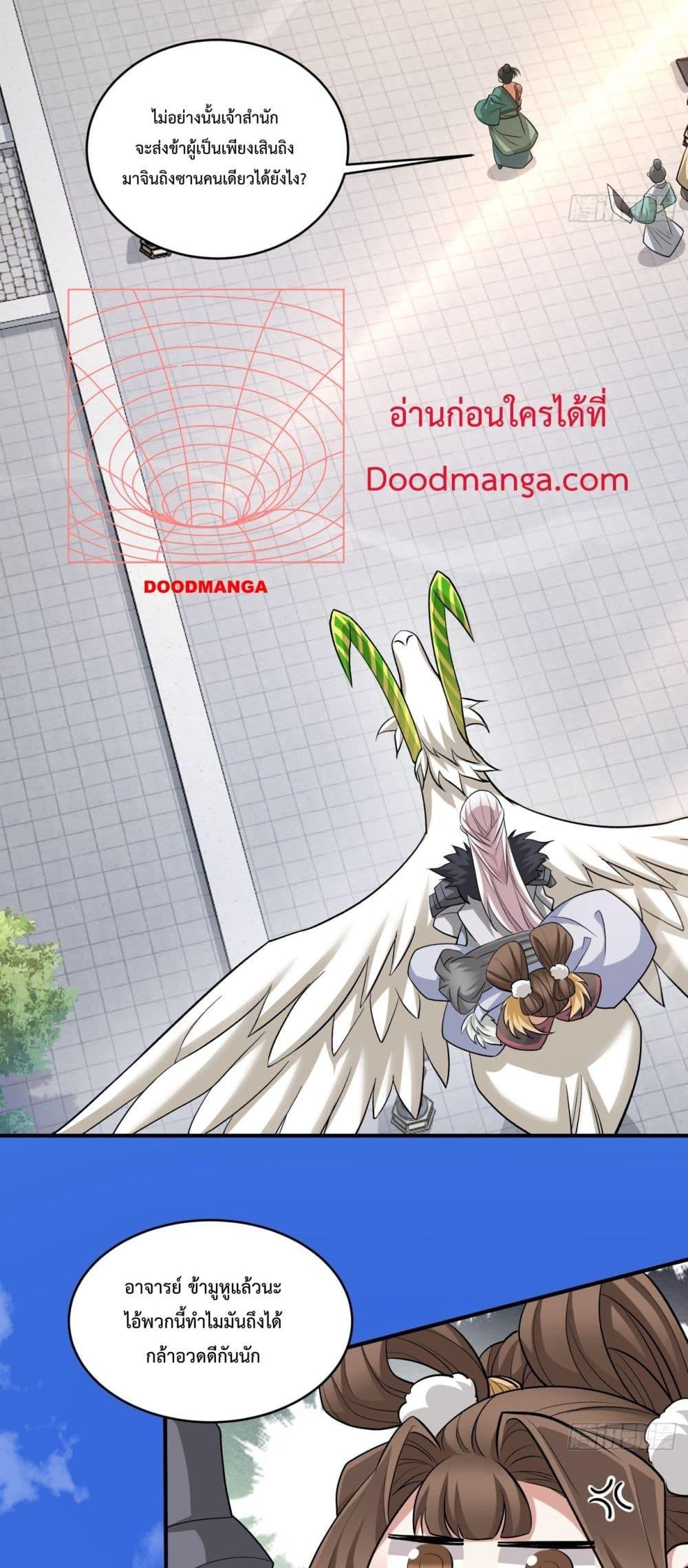 Manga-lc-com อ่านมังงะ อ่านการ์ตูน ออนไลน์ ฟรี MyDisciplesAr ตอนที่ 1 2 3 4 5 6 7 8 9 10 11 12 13 14 ฟรี ไม่มีโฆษณา Manga-lc - อ่าน มังงะ อ่าน การ์ตูน ออนไลน์ อ่านมังงะ ฟรี