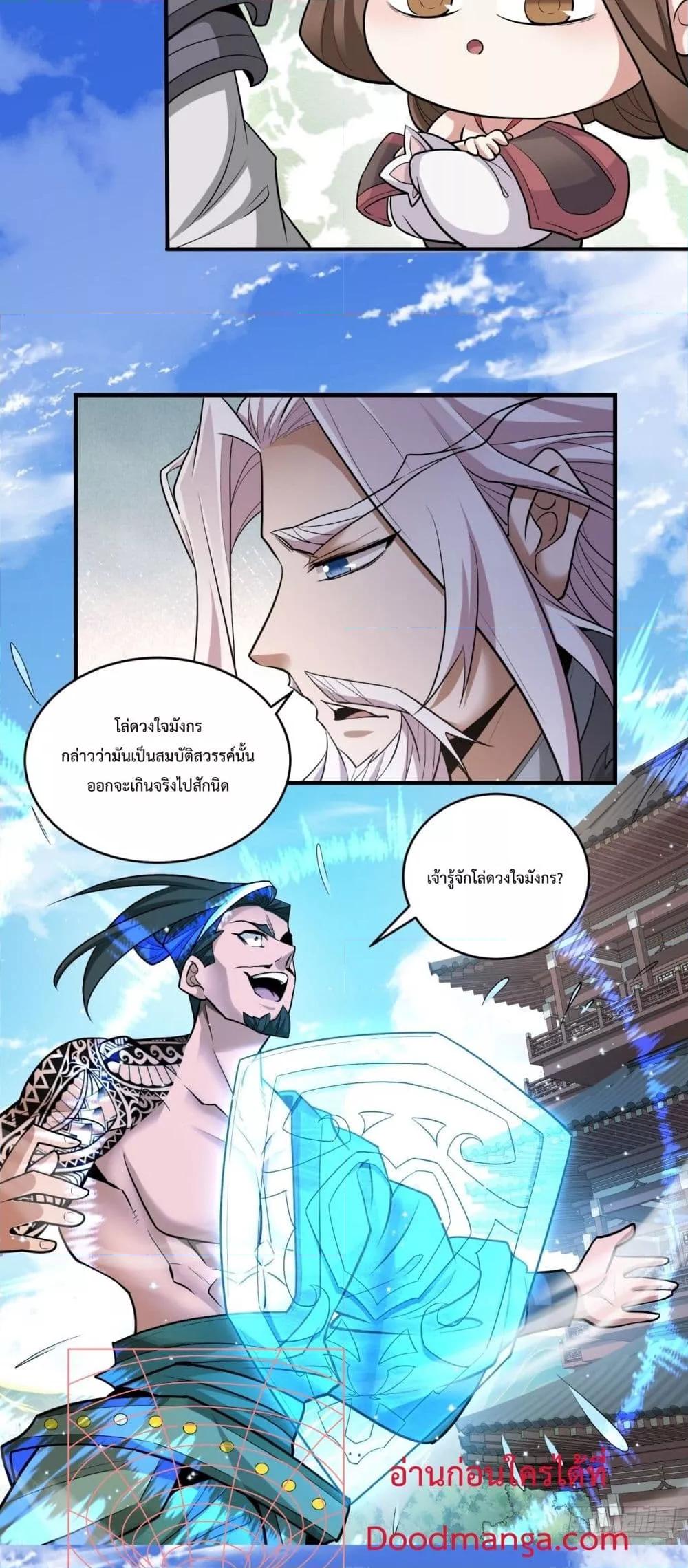 Manga-lc-com อ่านมังงะ อ่านการ์ตูน ออนไลน์ ฟรี MyDisciplesAr ตอนที่ 1 2 3 4 5 6 7 8 9 10 11 12 13 14 ฟรี ไม่มีโฆษณา Manga-lc - อ่าน มังงะ อ่าน การ์ตูน ออนไลน์ อ่านมังงะ ฟรี