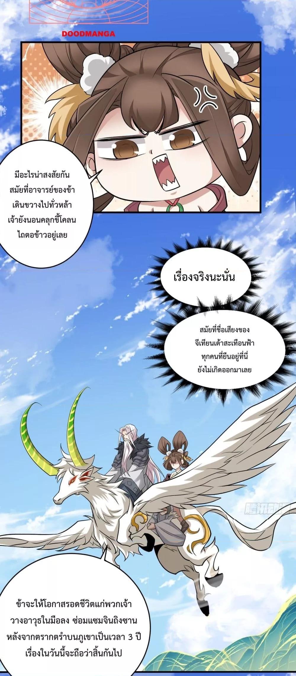 Manga-lc-com อ่านมังงะ อ่านการ์ตูน ออนไลน์ ฟรี MyDisciplesAr ตอนที่ 1 2 3 4 5 6 7 8 9 10 11 12 13 14 ฟรี ไม่มีโฆษณา Manga-lc - อ่าน มังงะ อ่าน การ์ตูน ออนไลน์ อ่านมังงะ ฟรี