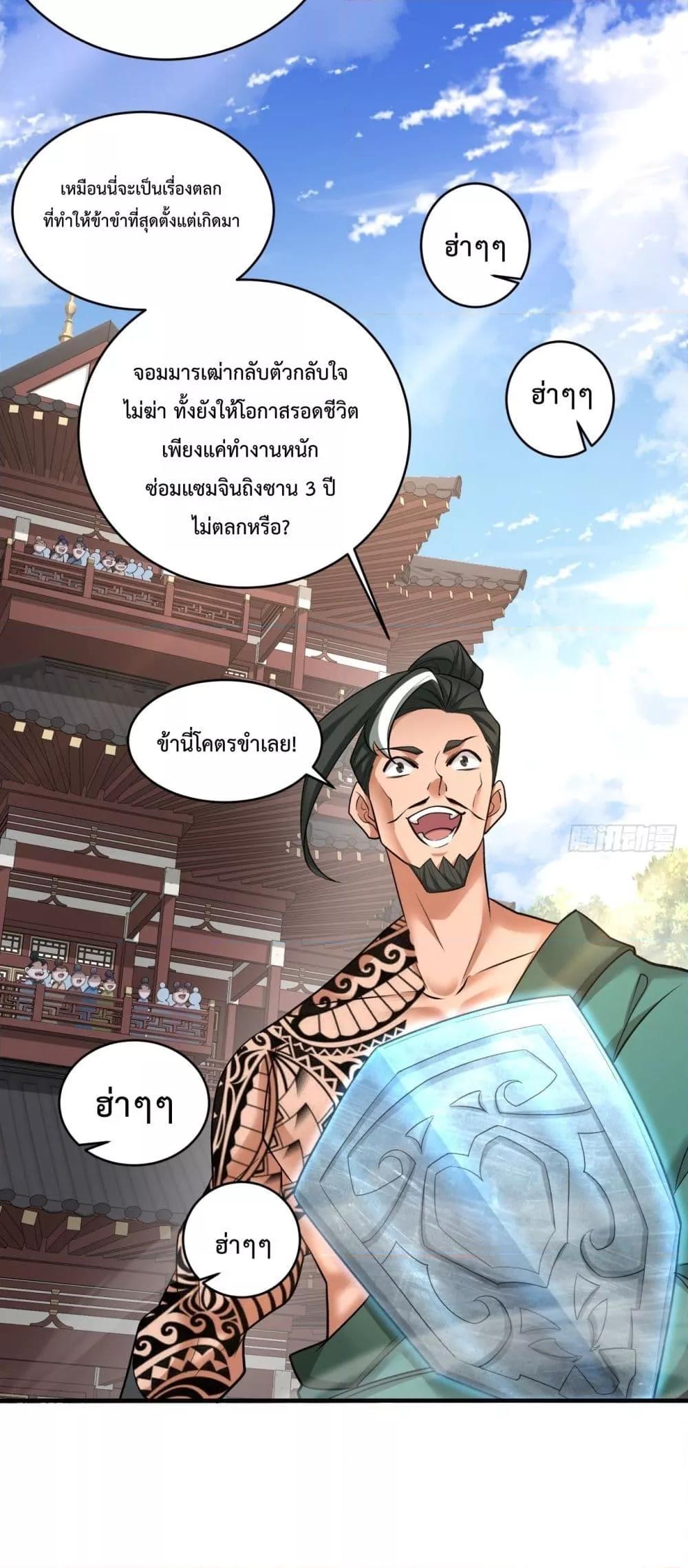Manga-lc-com อ่านมังงะ อ่านการ์ตูน ออนไลน์ ฟรี MyDisciplesAr ตอนที่ 1 2 3 4 5 6 7 8 9 10 11 12 13 14 ฟรี ไม่มีโฆษณา Manga-lc - อ่าน มังงะ อ่าน การ์ตูน ออนไลน์ อ่านมังงะ ฟรี