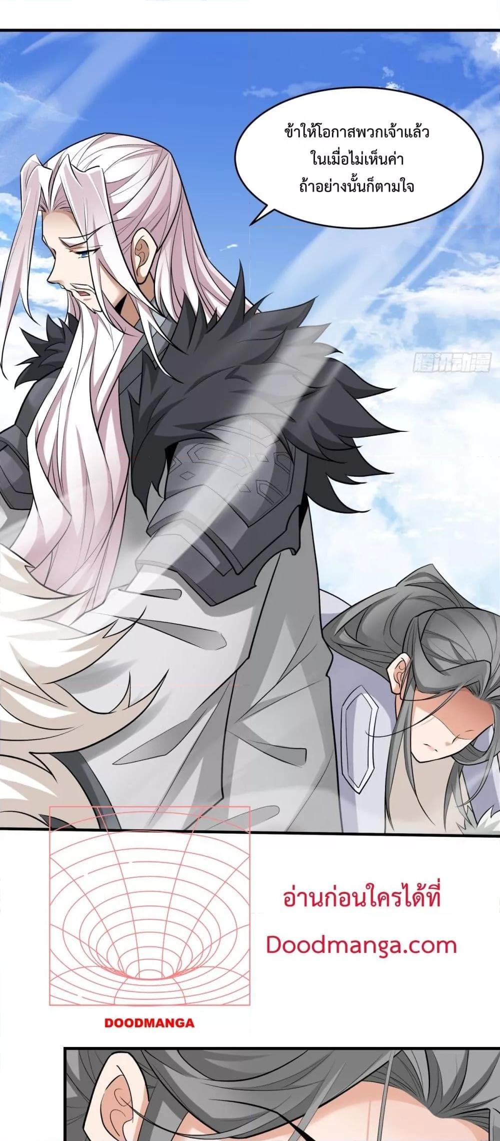 Manga-lc-com อ่านมังงะ อ่านการ์ตูน ออนไลน์ ฟรี MyDisciplesAr ตอนที่ 1 2 3 4 5 6 7 8 9 10 11 12 13 14 ฟรี ไม่มีโฆษณา Manga-lc - อ่าน มังงะ อ่าน การ์ตูน ออนไลน์ อ่านมังงะ ฟรี