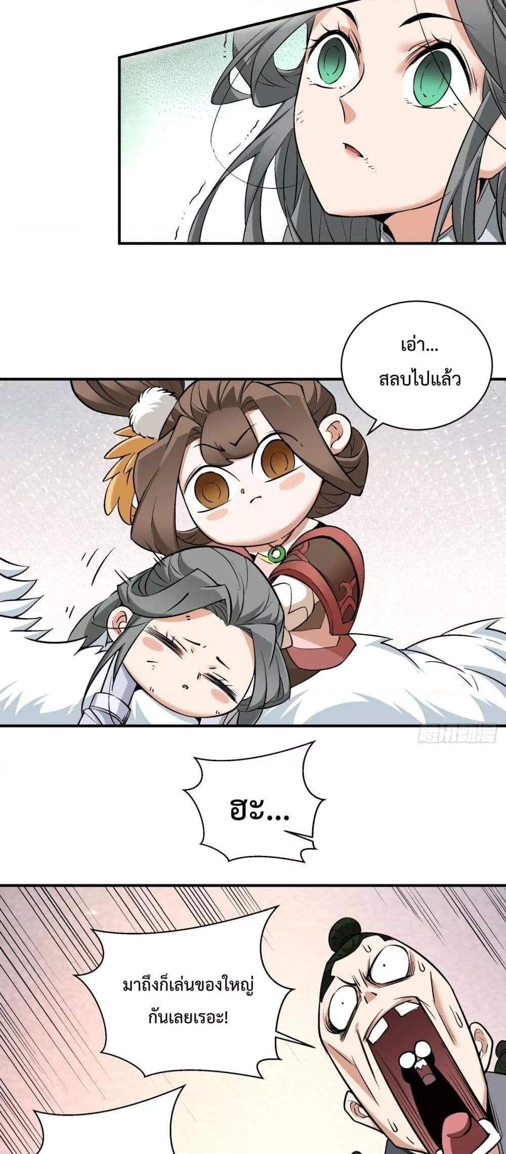 Manga-lc-com อ่านมังงะ อ่านการ์ตูน ออนไลน์ ฟรี MyDisciplesAr ตอนที่ 1 2 3 4 5 6 7 8 9 10 11 12 13 14 ฟรี ไม่มีโฆษณา Manga-lc - อ่าน มังงะ อ่าน การ์ตูน ออนไลน์ อ่านมังงะ ฟรี