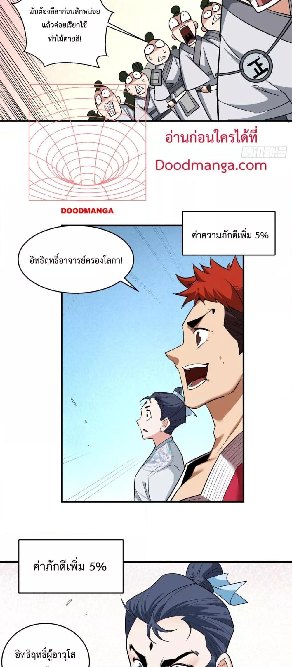 Manga-lc-com อ่านมังงะ อ่านการ์ตูน ออนไลน์ ฟรี MyDisciplesAr ตอนที่ 1 2 3 4 5 6 7 8 9 10 11 12 13 14 ฟรี ไม่มีโฆษณา Manga-lc - อ่าน มังงะ อ่าน การ์ตูน ออนไลน์ อ่านมังงะ ฟรี