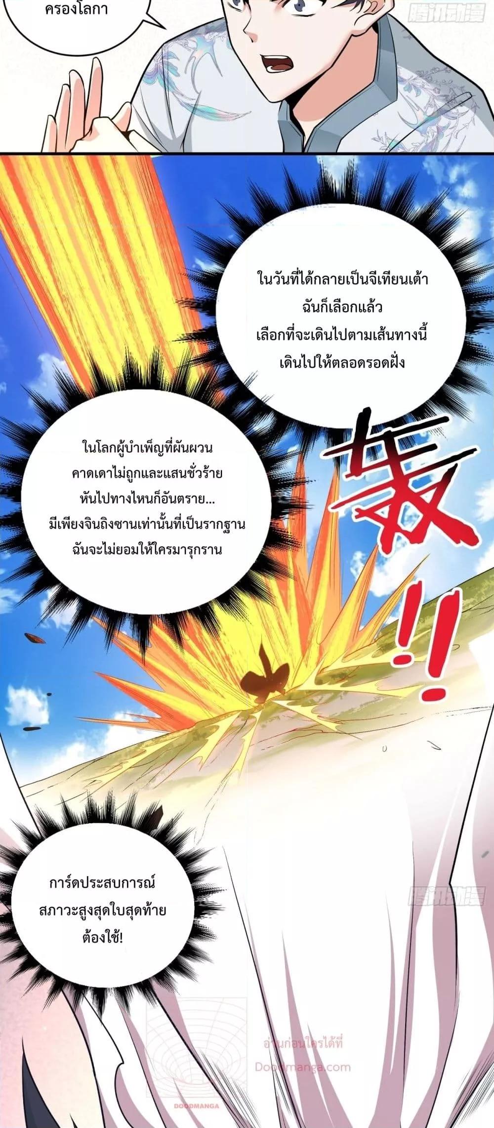 Manga-lc-com อ่านมังงะ อ่านการ์ตูน ออนไลน์ ฟรี MyDisciplesAr ตอนที่ 1 2 3 4 5 6 7 8 9 10 11 12 13 14 ฟรี ไม่มีโฆษณา Manga-lc - อ่าน มังงะ อ่าน การ์ตูน ออนไลน์ อ่านมังงะ ฟรี