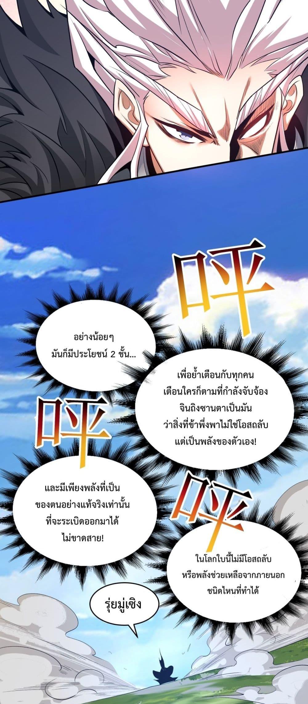 Manga-lc-com อ่านมังงะ อ่านการ์ตูน ออนไลน์ ฟรี MyDisciplesAr ตอนที่ 1 2 3 4 5 6 7 8 9 10 11 12 13 14 ฟรี ไม่มีโฆษณา Manga-lc - อ่าน มังงะ อ่าน การ์ตูน ออนไลน์ อ่านมังงะ ฟรี