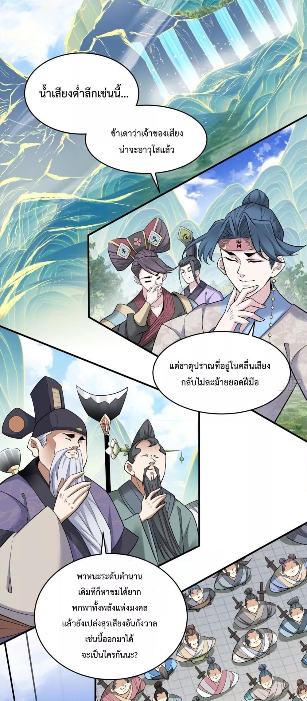 Manga-lc-com อ่านมังงะ อ่านการ์ตูน ออนไลน์ ฟรี MyDisciplesAr ตอนที่ 1 2 3 4 5 6 7 8 9 10 11 12 13 14 ฟรี ไม่มีโฆษณา Manga-lc - อ่าน มังงะ อ่าน การ์ตูน ออนไลน์ อ่านมังงะ ฟรี